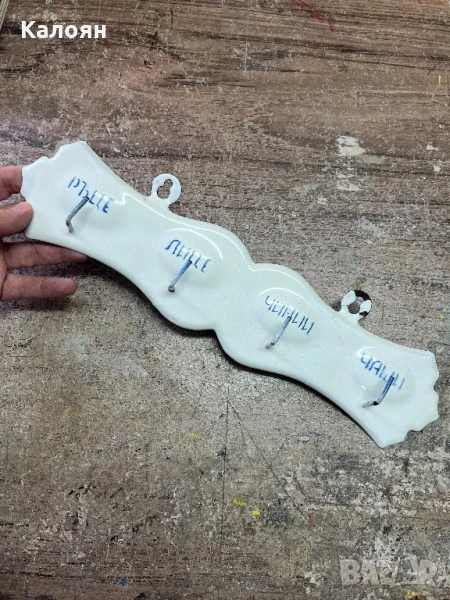 Стара емайлирана закачалка за кърпи - 60-те соц, снимка 1