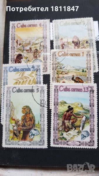 Класьор със колекция марки, снимка 1