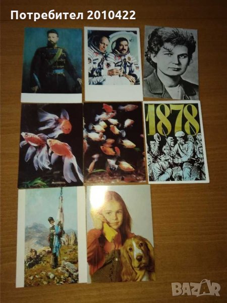 Картички за колекция, монети, снимка 1