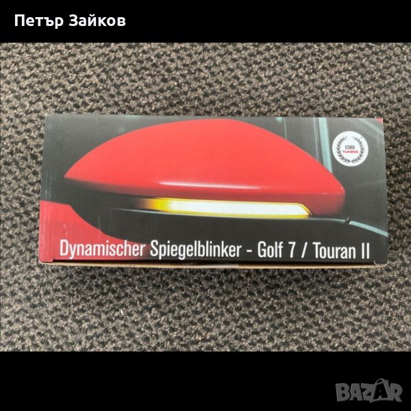 Динамични мигачи на огледалото VW Golf / Sportsvan / Touran (Tuning), снимка 1