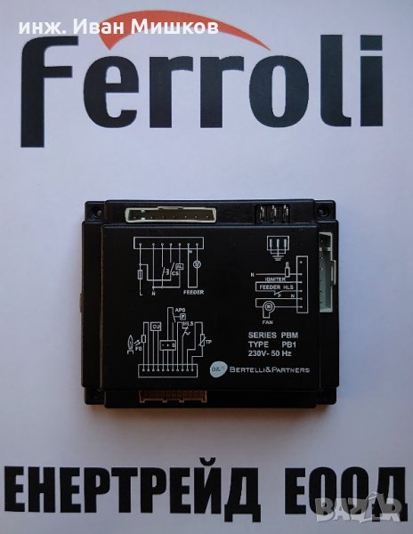 Платка/управление за пелетни горелки Фероли Ferroli/Fer/Lamborghini, снимка 1