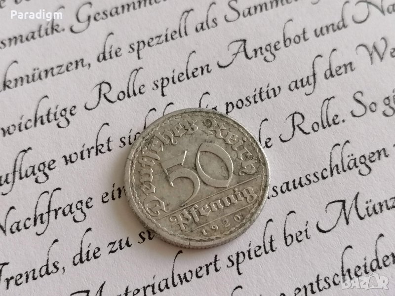 Райх монета - Германия - 50 пфенига | 1920г.; серия А, снимка 1