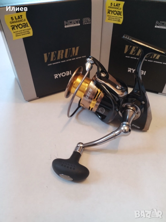 Ryobi Verym 5000, снимка 1