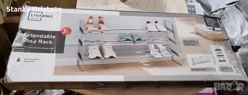 Разтегателен обувалник Livarno., снимка 1