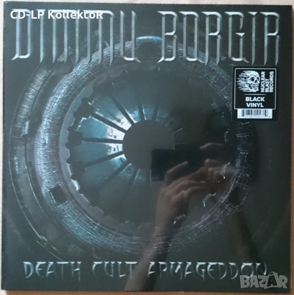 Нов Vinyl (Dimmu Borgir - Death Cult Armageddon), снимка 1