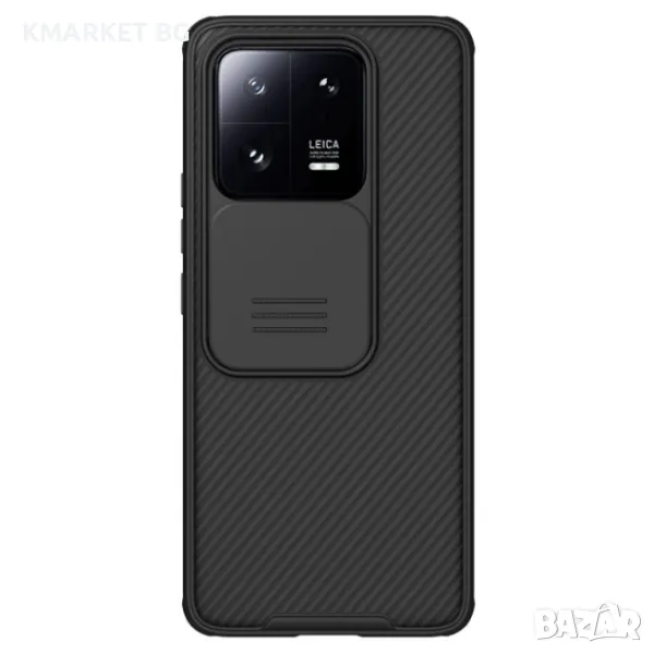 Xiaomi 13 Pro NILLKIN CamShield Калъф и Протектор, снимка 1