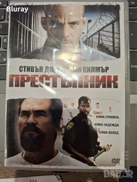 Престъпник, снимка 1