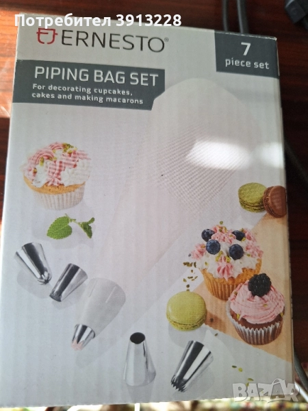 Пош сладкарски., снимка 1