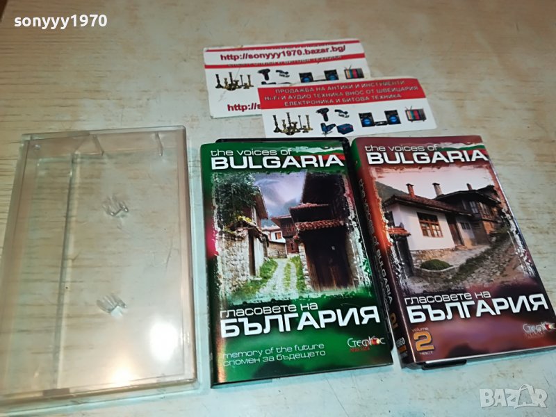 🛑БЪЛГАРИЯ 1 И 2 КАСЕТИ 1609221745, снимка 1