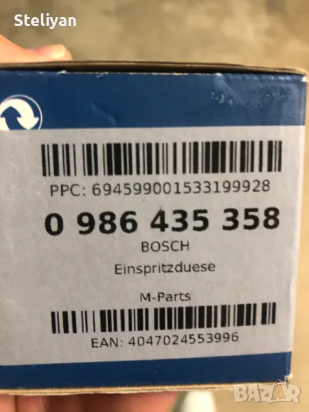 Дюза BOSCH 0 986 435 358, снимка 1