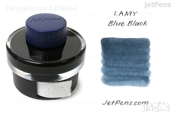 LAMY Blue Black мастило за писалка - 50 ml Kaweco Jinhao Lamy Parker Plikan, снимка 1