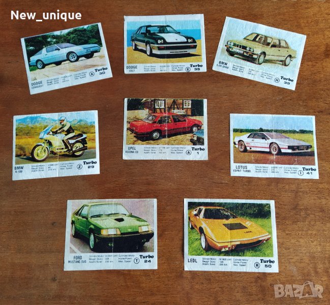 ТЪРСЯ КАРТИНКИ ТУРБО 1-50, снимка 1