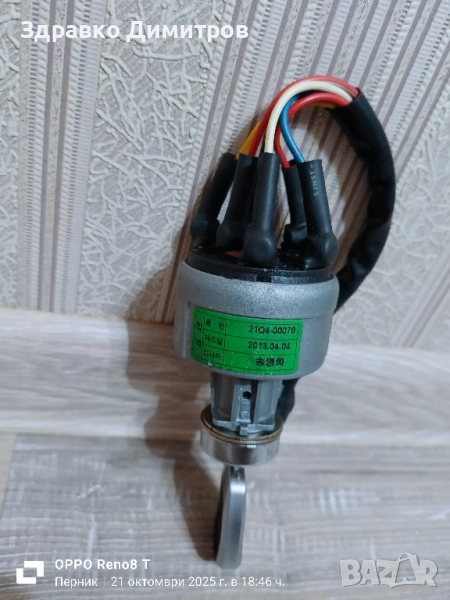 Продавам контактен ключ. , снимка 1