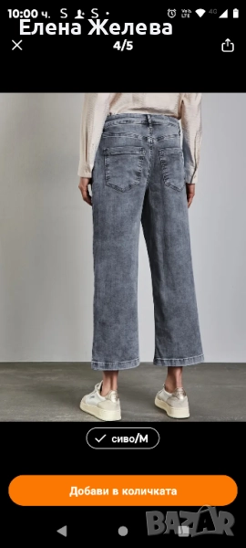 Дамски дънки, снимка 1