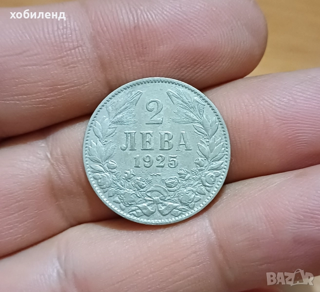 2 лева 1925 с ч, снимка 1