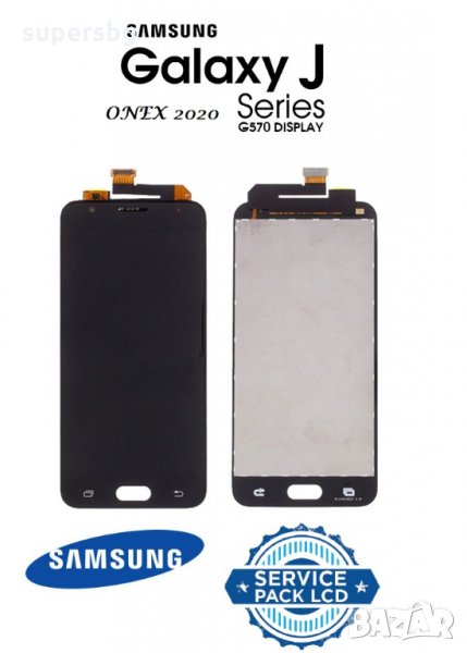 Нов 100% Оригинален LCD Дисплей за  Samsung SM-G570 Galaxy On5 / J5 Prime Touch Screen Black Service, снимка 1