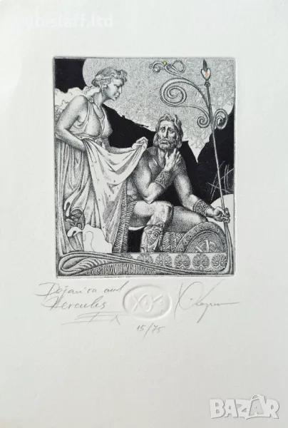Картина, графика "Херкулес и Деянира", худ. Христо Керин, снимка 1