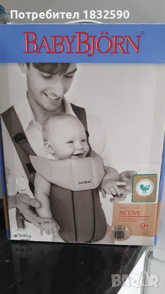 Кенгуру "BabyBjorn", снимка 1