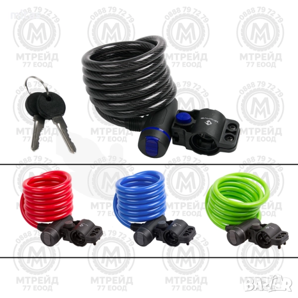 Заключващо устройство за велосипед с ключ M-WAVE, 180см/10mm, Цветове, снимка 1