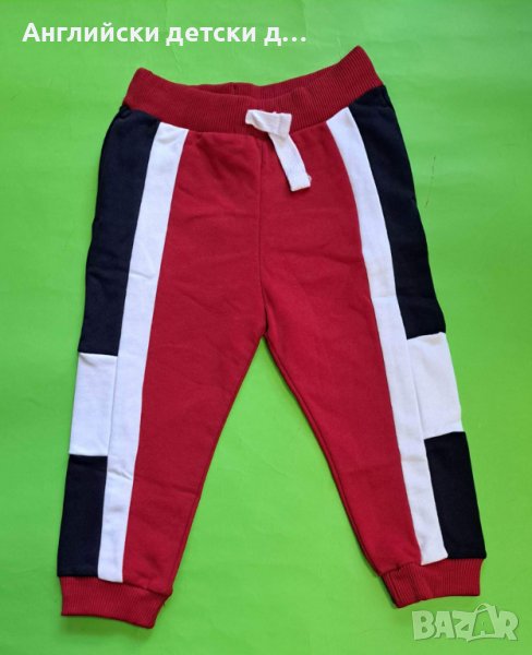 Английско детско долнище , снимка 1