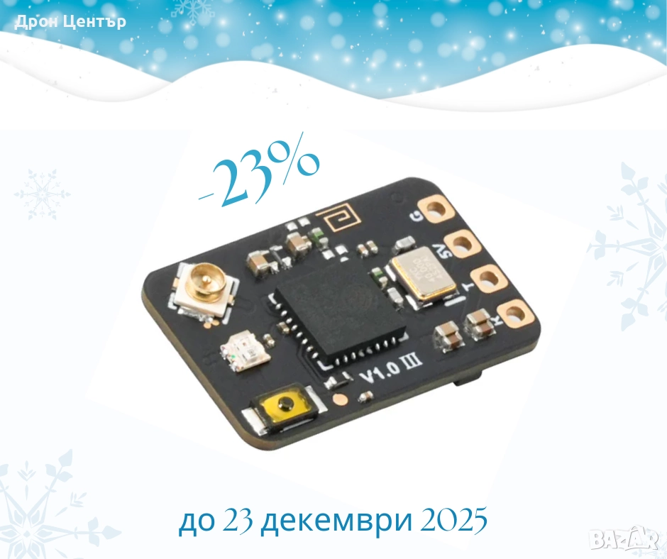 Приемник SuperX ELRS Gemini Xross Mono (ELRS 2.4G/915M), снимка 1