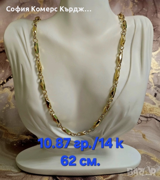 📿 ЗЛАТЕН СИНДЖИР ⚖️ 10,87 гр./14 карата, снимка 1