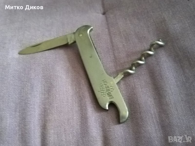 Петко Денев ножче 90х54мм старо джобно ножче от соца Винпром, снимка 1