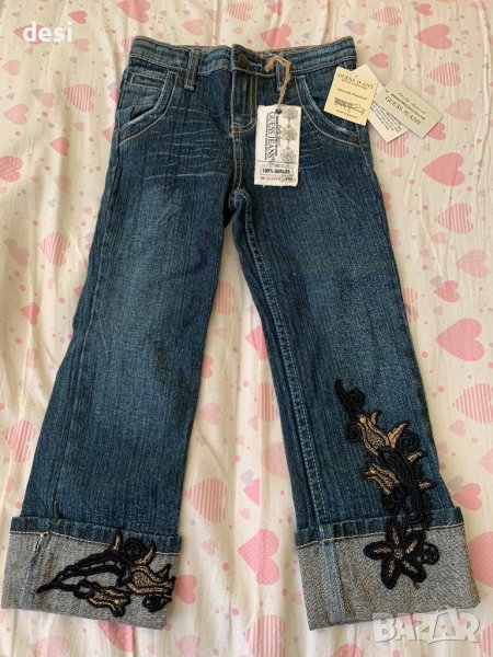 Нови GESS оригинал,4г изгодно, снимка 1