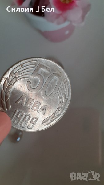 Стара българска монета, снимка 1