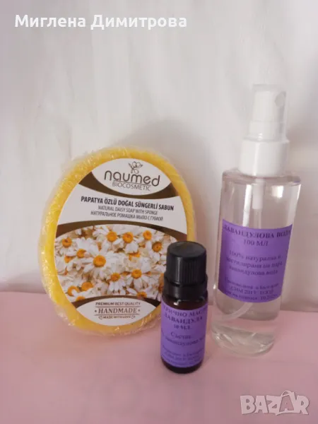 Промо комплект 937-лаванд.масло, лав.вода спрей и овален сапун, снимка 1