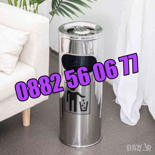 Външен пепелник, иноксов, кошче за боклук с пепелник /3 размера/, снимка 1
