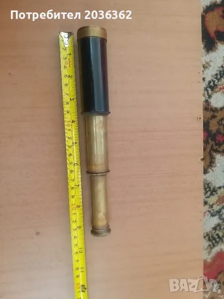 Далекоглед., снимка 1