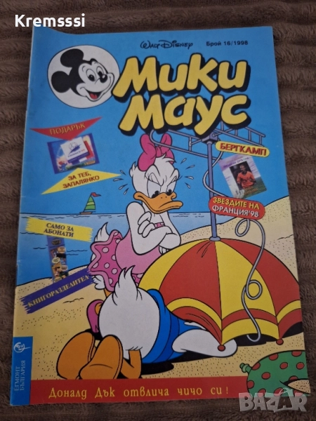 Списание/комикс Мики Маус/бр.16/1998, снимка 1