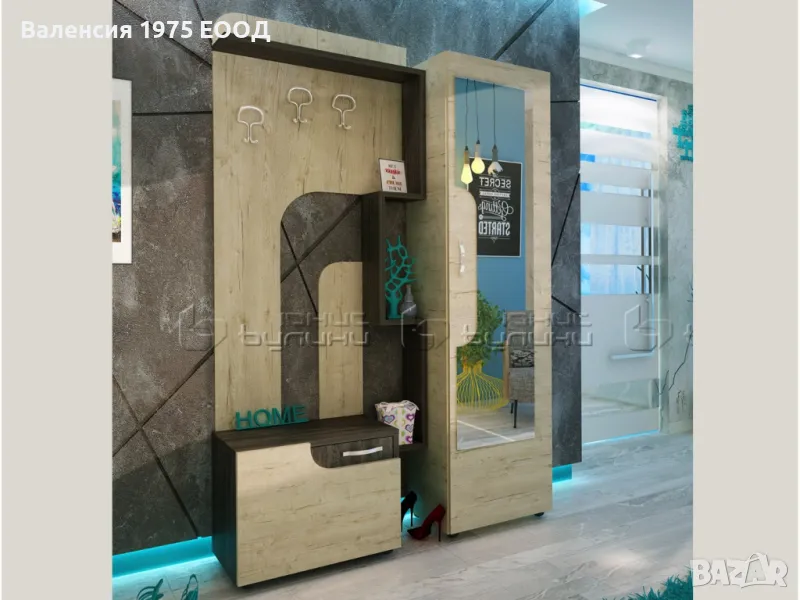 Портманто Бига, снимка 1