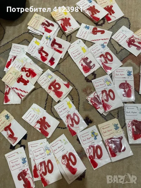 Мартенички, снимка 1