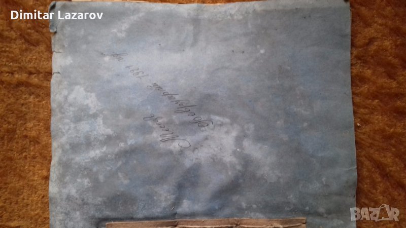 Счетоводна тетрадка, снимка 1