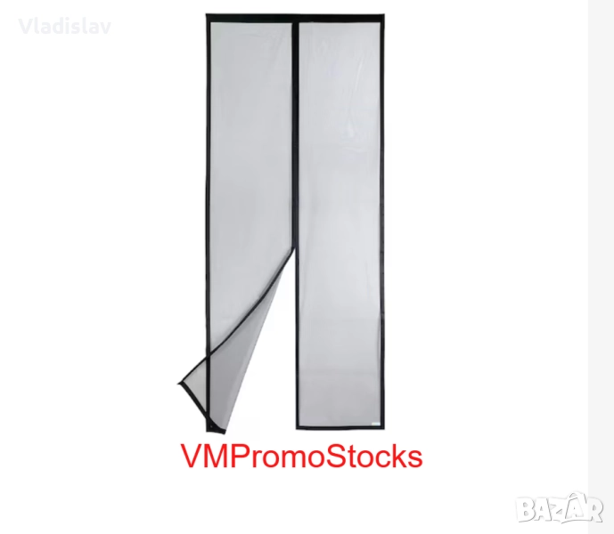 Мрежа против мухи Apalus VP, снимка 1