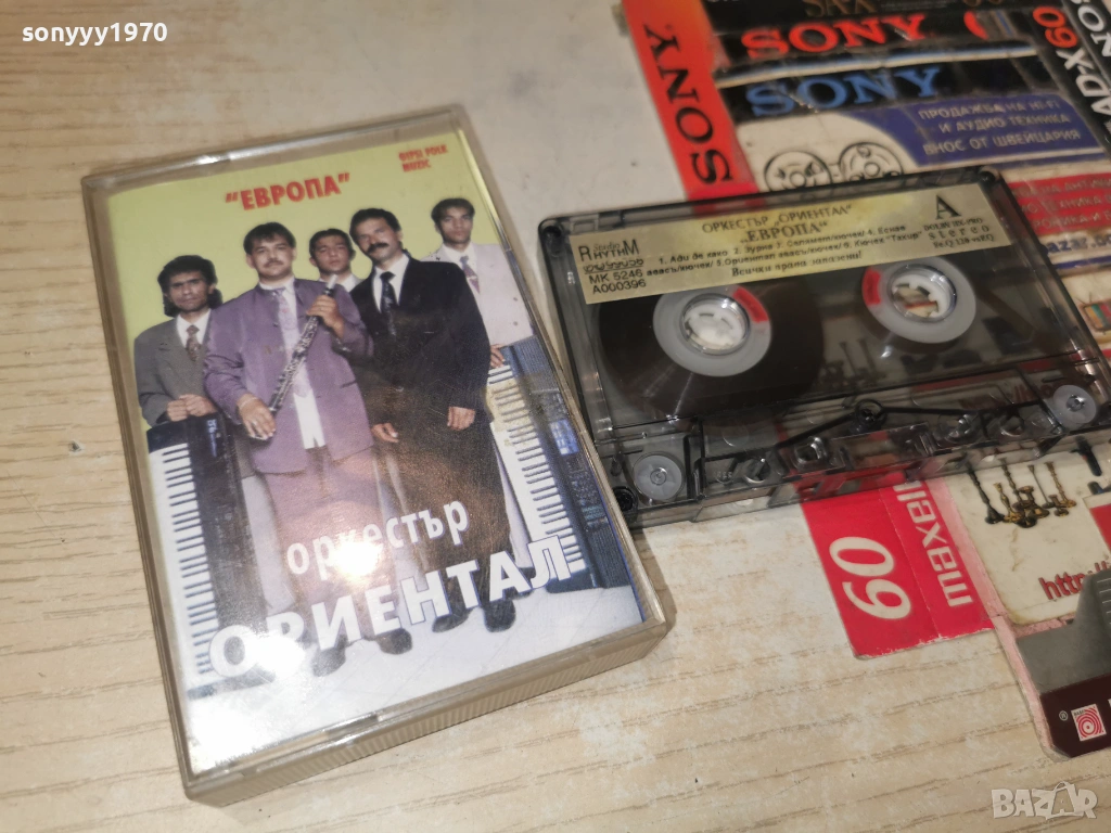 ОРКЕСТЪР ОРИЕНТАЛ-ЕВРОПА 0801261421, снимка 1