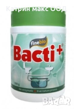 Препарат за септични ями и тоалетни, снимка 1