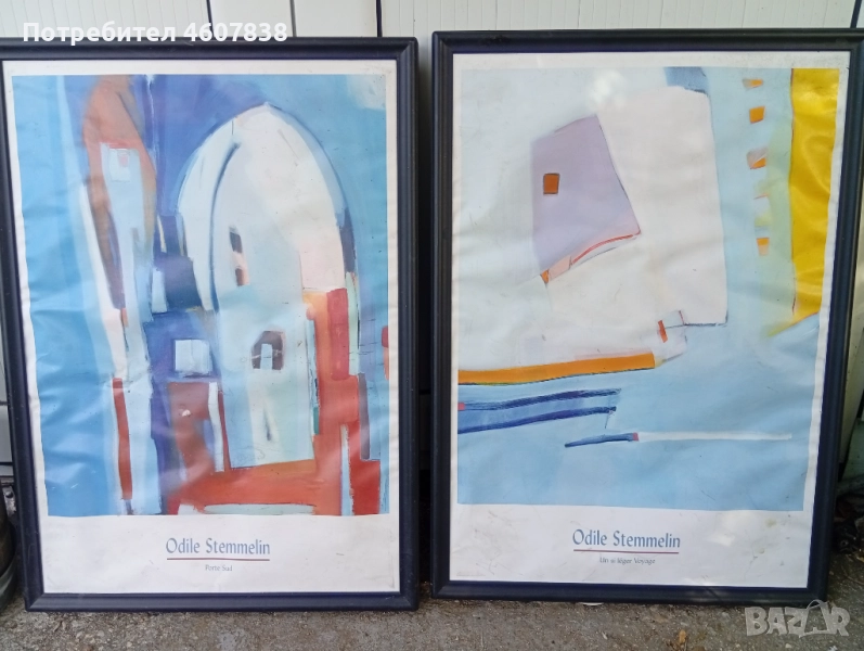 Картина постер музикална тонколона 71-51 см, снимка 1