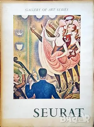 Seurat-Hermann Jedding, снимка 1