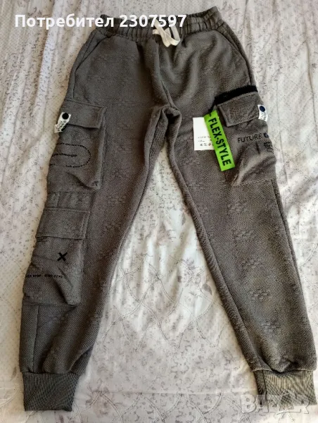 Мъжки спортни долнища, снимка 1