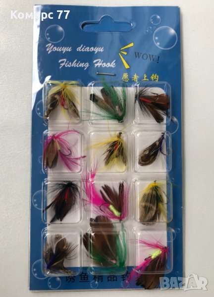 Изкуствени мухи за риболов., снимка 1