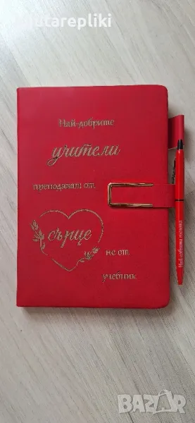 Тефтер с химикал за учителка, снимка 1