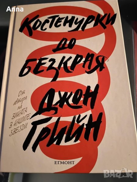 Детски книжки., снимка 1