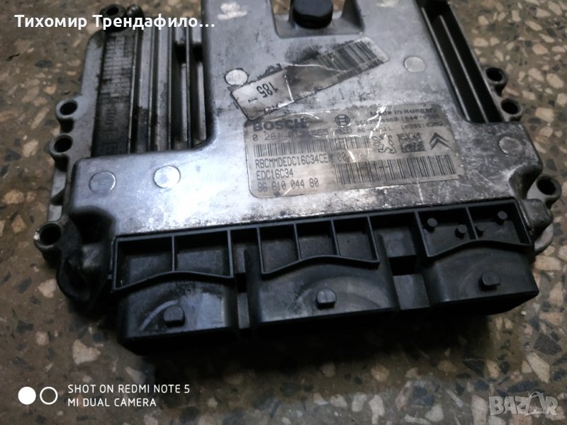 ECU EDC16C34 0281012465 Пежо 207 1.6 Хди Peugeot 207  1.6hdi 110кс, 0 281 012 465, 96 610 044 80, 96, снимка 1