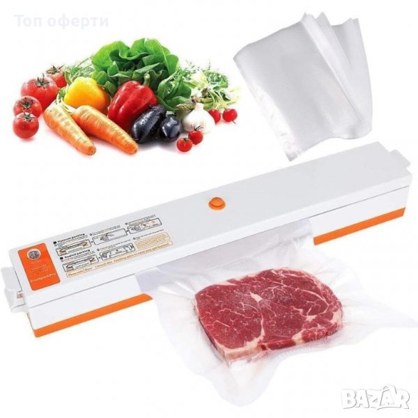 Машина-Уред за вакуумиране и запечатване на храна+ 10 бр. плика, вакум, снимка 1