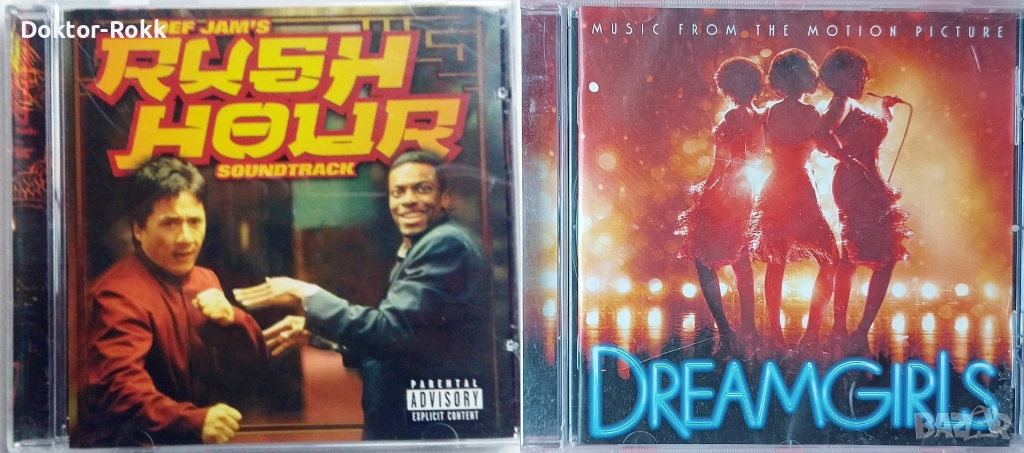 Def Jam's Rush Hour Soundtrack + Dreamgirls - дискове с филмова музика, снимка 1