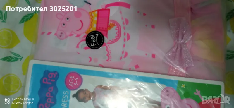 Детска Рокля Пепа Пиг 3- 4 години, снимка 1