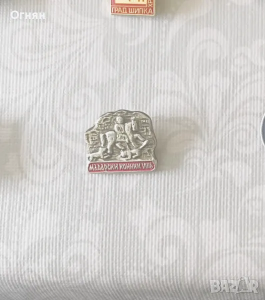 Значка Мадарски конник, снимка 1